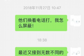 平凉要账公司更多成功案例详情